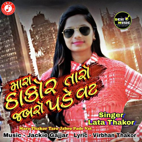 Mara Thakor Taro Jabro Pade Vat by Jackie Gajjar, Rohit Barot - Download on PagalFree