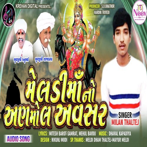 Meldi Maa No Anmol Avsar by Milan Thaltej - Download on PagalFree