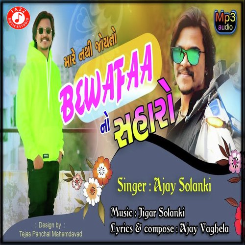 Mare Nathi Joyto Bewafaa Ni Saharo by Ajay Solanki - Download on PagalFree