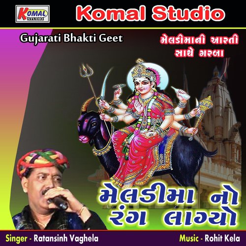 Morlo Bole Re by Ratansinh Vaghela - Download on PagalFree