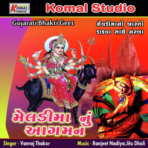 Lilo Mandavo Re by Vanraj Thakor - Download on PagalFree