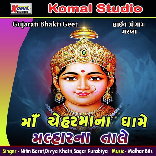 Sarnaye Dhol Vagdavo by Nitin Barot, Divya Khatri, Sagar Purabiya - Download on PagalFree