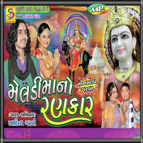 Meldi Maa Japo by Aditya Gadhvi - Download on PagalFree