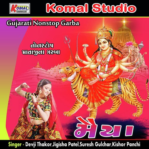 Maiya Nonstop Garba, Pt. 02 by Various Artists - Download on PagalFree