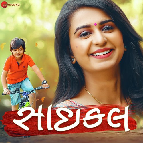 Cycle by Kajal Dodiya - Download on PagalFree