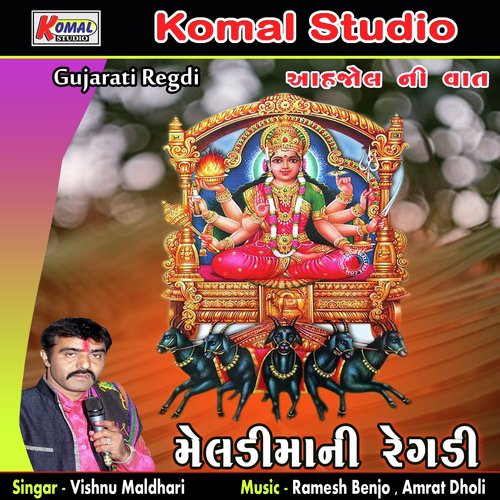 Aahjol Ni Vaat (Version 2) by Vishnu Maldhari - Download on PagalFree