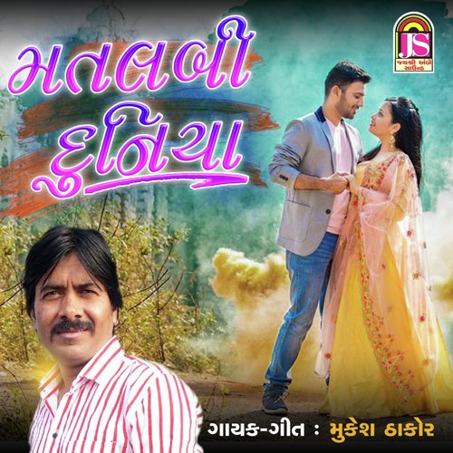 Matlabi Duniya by Mukesh Thakor - Download on PagalFree
