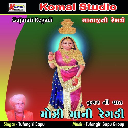 Nugar Ni Vaat, Pt. 02 by Tufangiri Bapu - Download on PagalFree