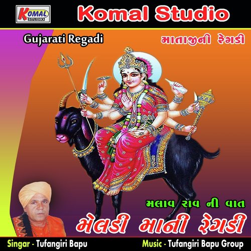 Malav Raav Ni Vaat, Pt. 02 by Tufangiri Bapu - Download on PagalFree