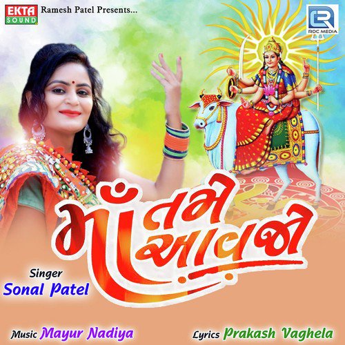 Maa Tame Aavjo by Sonal Patel - Download on PagalFree