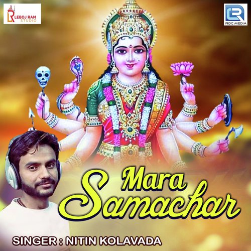 Mara Samachar by Nitin Kolavada - Download on PagalFree