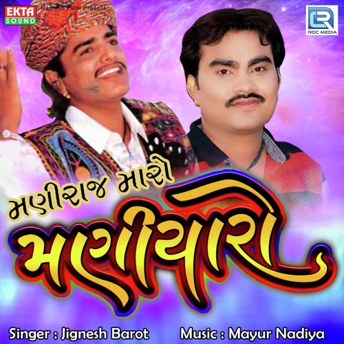 Maniraj Maro Maniyaro by Jignesh Barot - Download on PagalFree