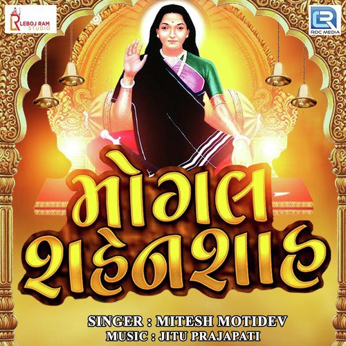 Mogal Shehanshah by Mitesh Motidev - Download on PagalFree