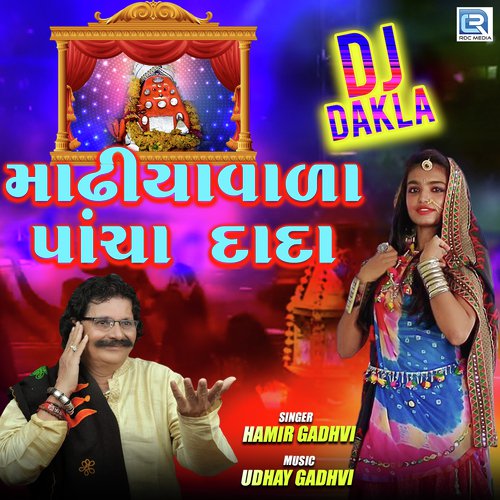 Madhiya Vala Pancha Dada by Hamir Gadhvi - Download on PagalFree