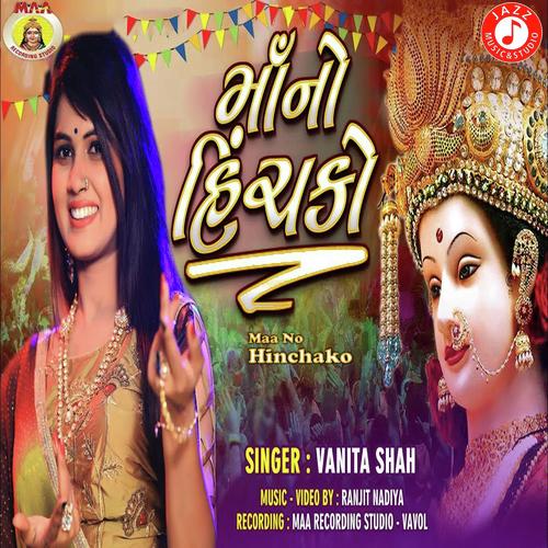 Maa No Hinchako by Vanita Shah - Download on PagalFree