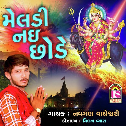Meladi Nai Chode by Pravin Luni - Download on PagalFree