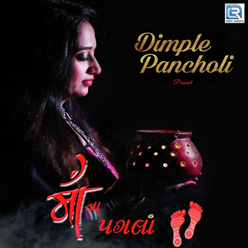 Maa Na Pagla by Dimple Pancholi - Download on PagalFree