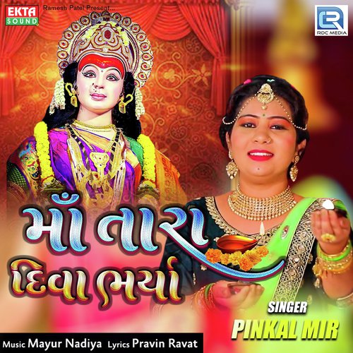Maa Tara Diva Bharya by Pinkal Mir - Download on PagalFree