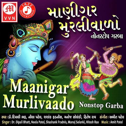 Manigar Murliwado Part-2 by Neela, Shashank Sheshagiri, Neela, Dipali - Download on PagalFree