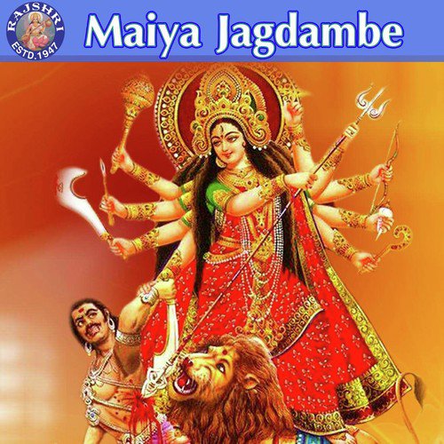 Ya Devi Sarvabhuteshu - Navdurga Chant (Mantra) by Sanjeevani Bhelande - Download on PagalFree