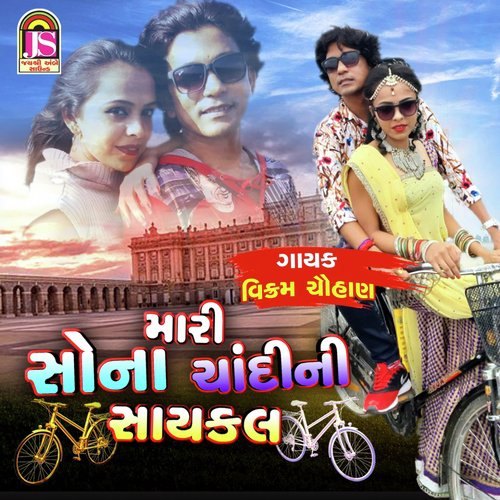 Mari Sona Chandi Ni Cycle by Vikram Chauhan - Download on PagalFree