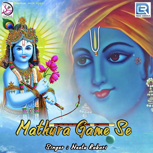 Mathura Game Se by Neetu Rabari - Download on PagalFree