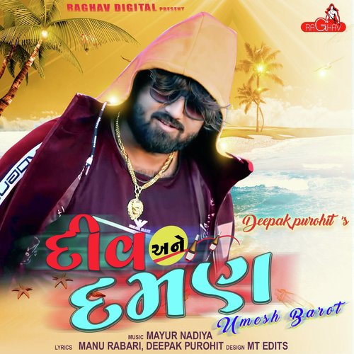 Diu Ane Daman by Kinjal Dave - Download on PagalFree