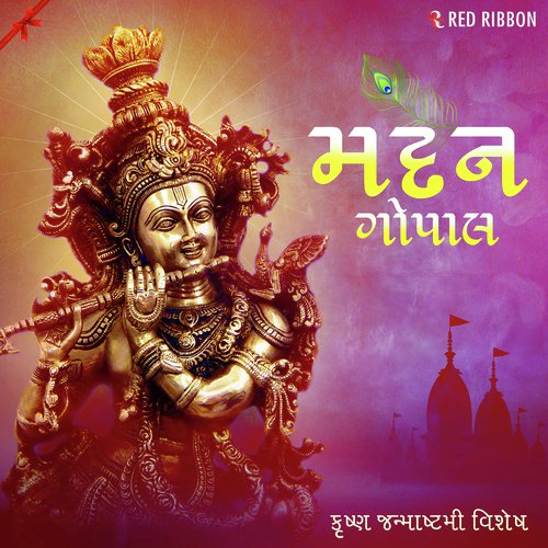 Maadhav by Various Artists - Download on PagalFree