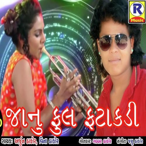 Aaj Ne Aaj Janu Nathi Javanu Re by Imran Raaj, Savan Raval - Download on PagalFree