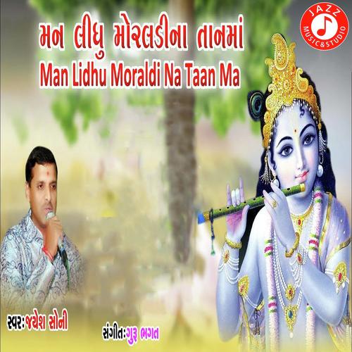 Man Lidhu Moraldi Na Taan Ma by Jayesh Soni - Download on PagalFree