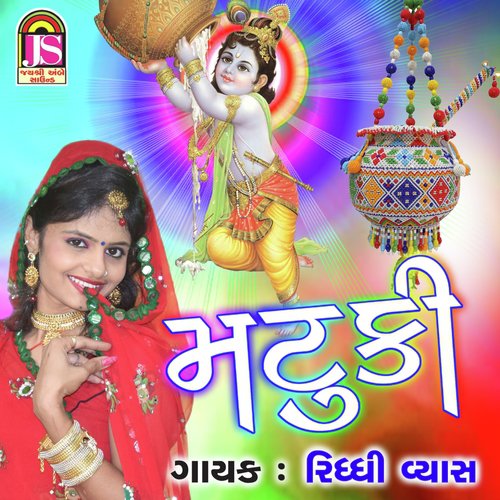 Matuki by Riddhi Vyas - Download on PagalFree