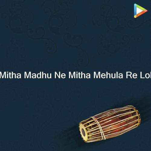 Mitha Madhu Ne Mitha Mehula Re Lol by Hemmant Chauhan - Download on PagalFree