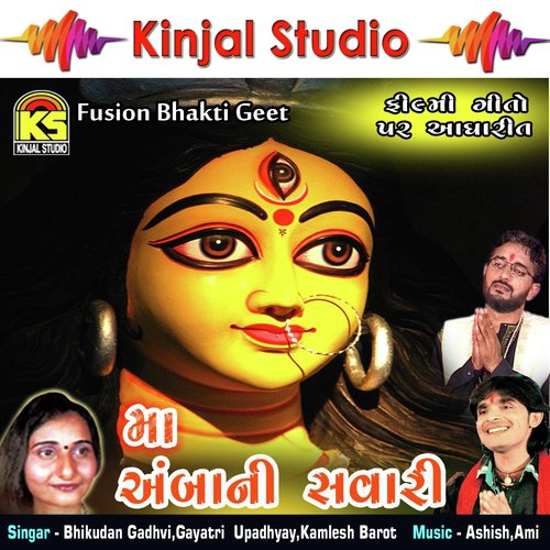 Zabkine Jagi Aankhaldi Mari by Bhikudan Gadhvi, Gayatri Upadhyay, Kamlesh Barot - Download on PagalFree