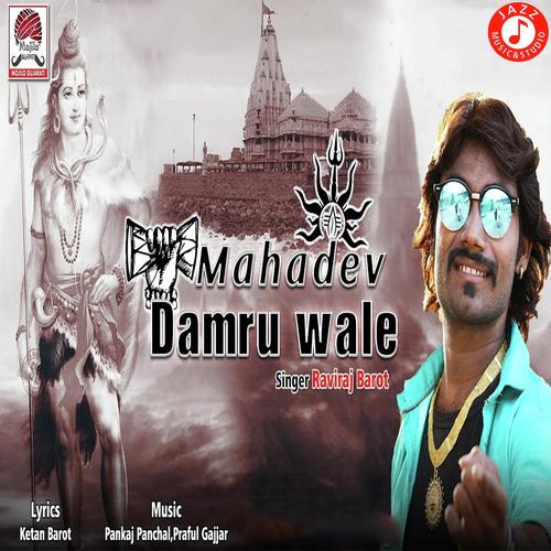 Mahadev Damru Wale by Raviraj Barot - Download on PagalFree