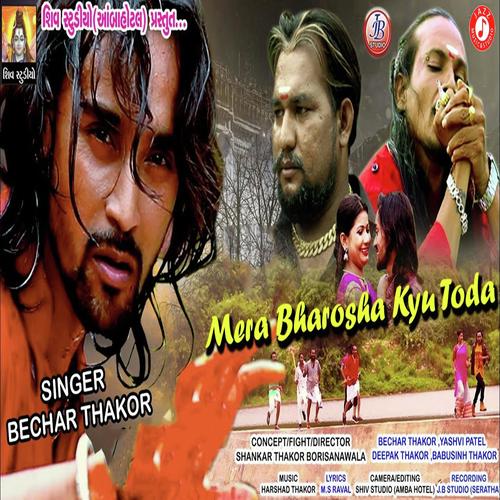 Mera Bharosa Kyun Toda by Bechar Thakor - Download on PagalFree