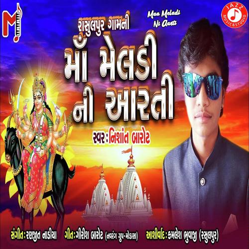 Maa Meladi Ni Aarti by Nishant Barot - Download on PagalFree