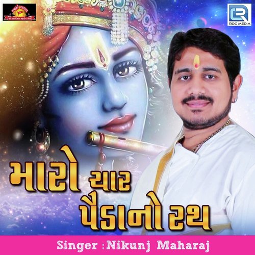 Maro Char Paida No Rath by Nikunj Maharaj - Download on PagalFree