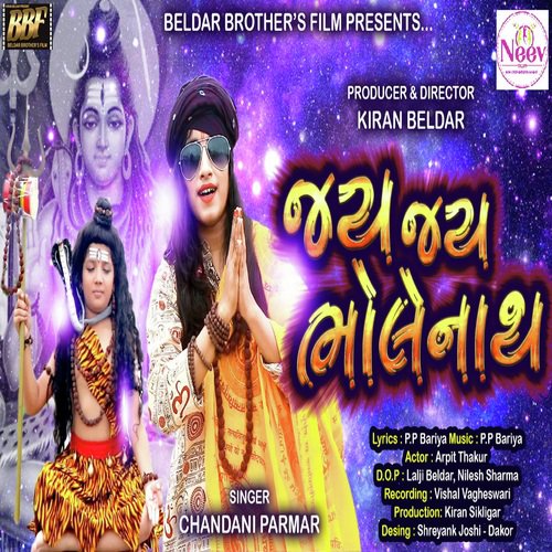Jay Jay Bholenath by Vishva Jadeja - Download on PagalFree