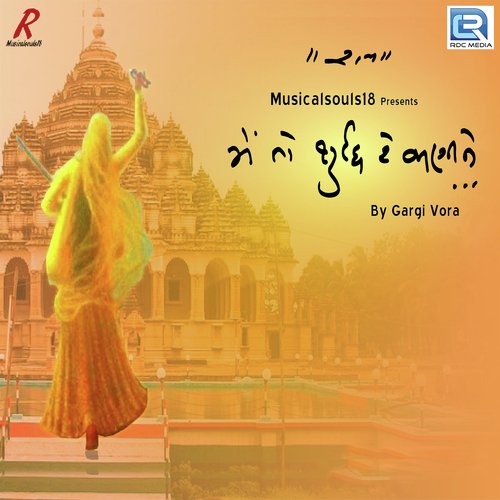 Me To Shuddh Re Jani Ne by Gargi Vora - Download on PagalFree