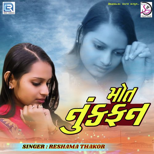 Mot Nu Kafan by Reshma Thakor - Download on PagalFree