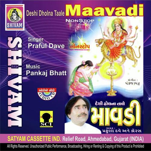 Maat Bahuchar Kahe by Praful Dave - Download on PagalFree