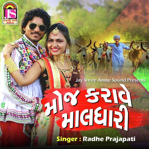 Moj Karave Maldhari by Radhe Prajapati - Download on PagalFree