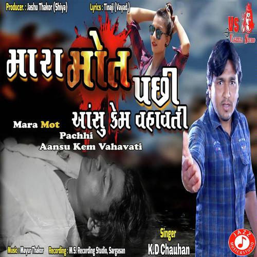 Mara Mot Pachhi Aansu Kem Vahavati by K.D Chauhan - Download on PagalFree