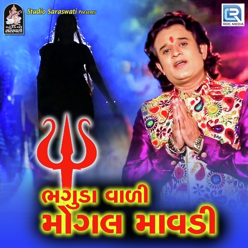 Bhaguda Vadi Mogal Mavdi by Maheshsinh Solanki, Vivek Sachala - Download on PagalFree