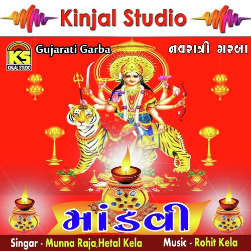 He Mane Dungare Mor Tahuke by Munna Raja, Hetal Kela - Download on PagalFree