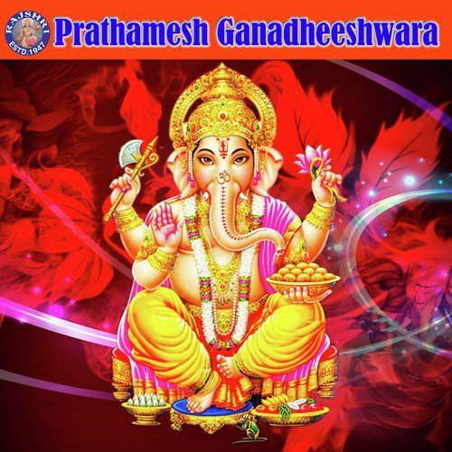 Jai Ganesh Jai Ganesh by Various Artists - Download on PagalFree