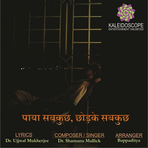 Paya Sabkuch Chhodke Sabkuch by Dr.Shantanu Mallick - Download on PagalFree