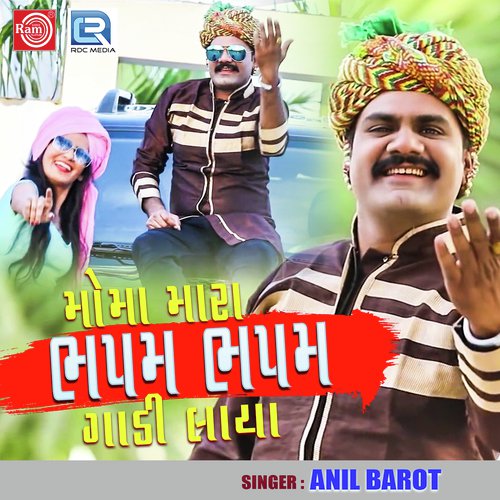 Moma Mara Bhapam Bhapam Gadi Laya by Anil Barot - Download on PagalFree