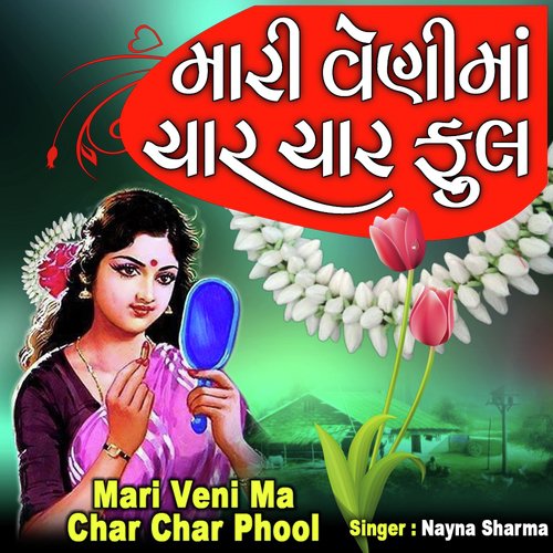 Mari Veni Ma Char Char Phool by Nayna Sharma - Download on PagalFree
