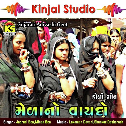 Latkari Si Vadali by Jagruti Ben, Minaa Ben - Download on PagalFree